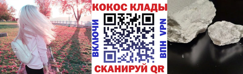 Где найти наркотики Семикаракорск Конопля  АМФЕТАМИН  Гашиш  Меф  COCAIN 