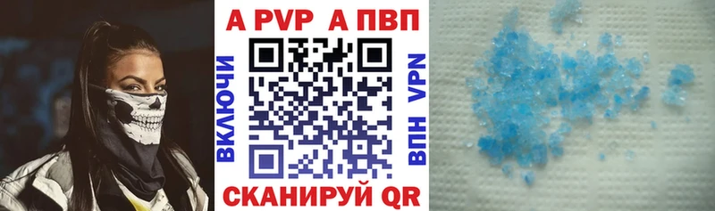 А ПВП крисы CK  продажа наркотиков  OMG маркетплейс  Семикаракорск 