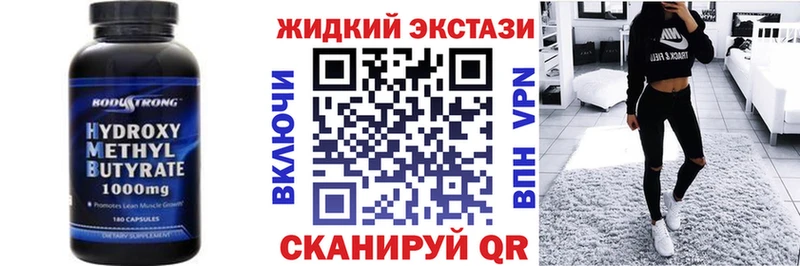 купить наркотики сайты  Семикаракорск  Бутират GHB 