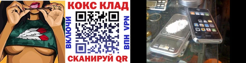 COCAIN VHQ  Семикаракорск 
