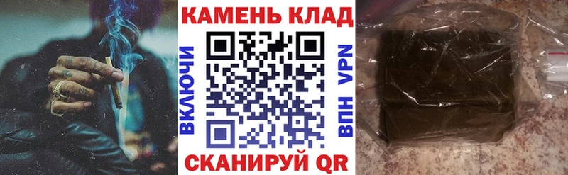 ГАШ hashish Семикаракорск