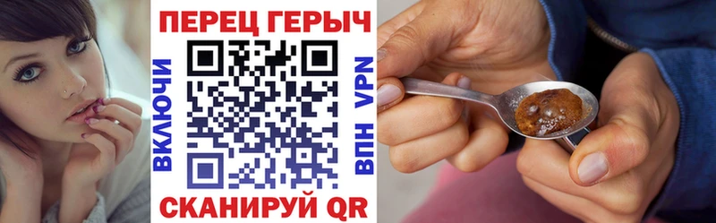 Героин гречка  Семикаракорск 