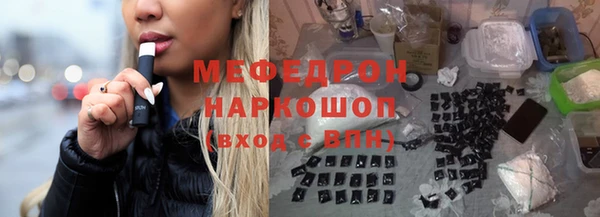 сатива Аркадак
