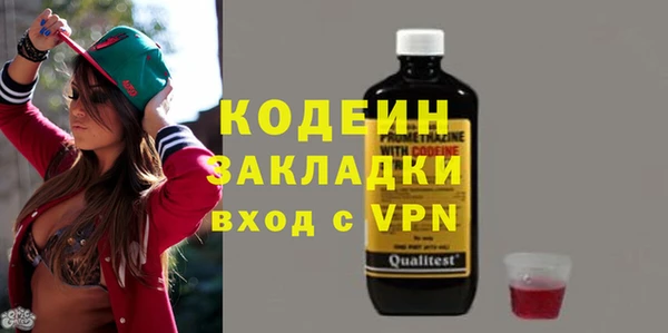 ешки Армянск