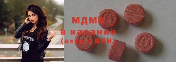 ешки Армянск