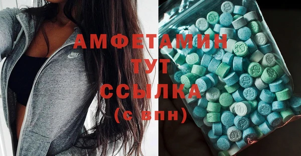 бутират Баксан