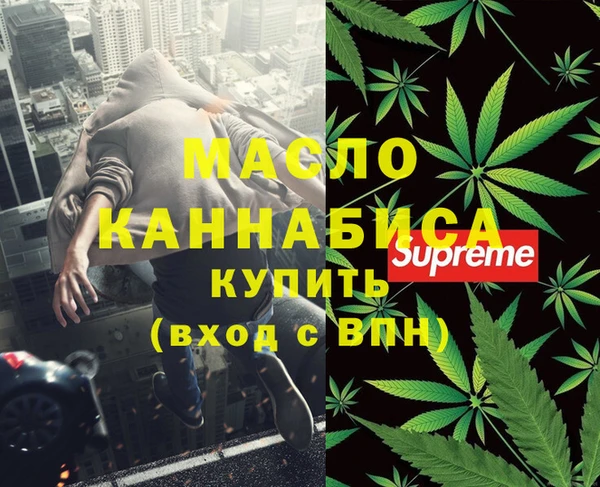 мяу мяу мука Алексеевка