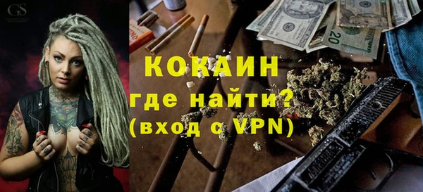 первитин Арсеньев