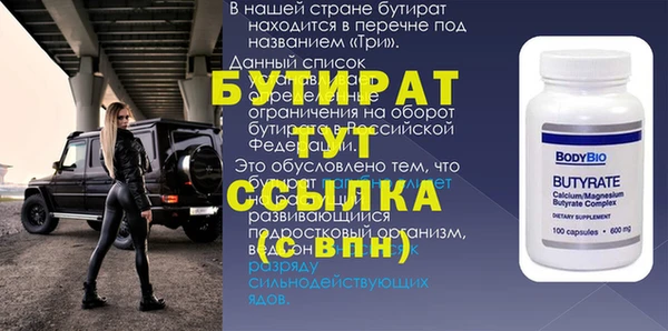 сатива Аркадак