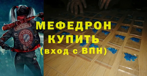 сатива Аркадак