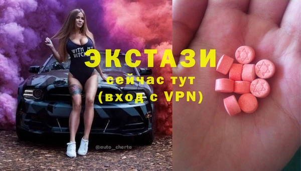 ешки Армянск