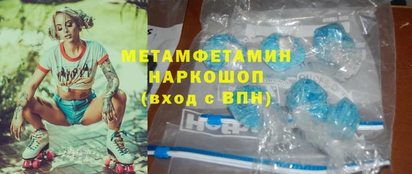 первитин Арсеньев