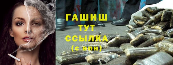 ешки Армянск