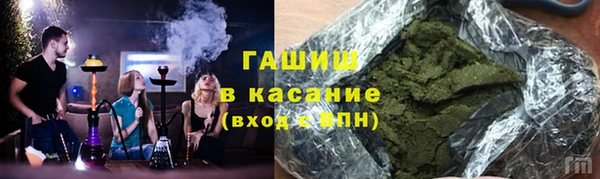 первитин Арсеньев