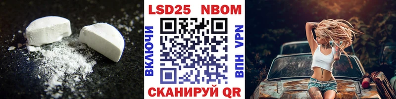 Лсд 25 экстази ecstasy Семикаракорск