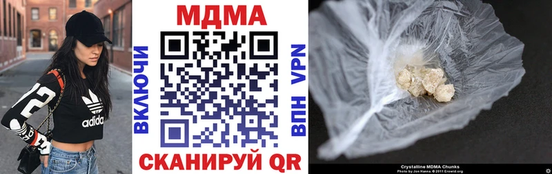МДМА кристаллы  МЕГА как войти  нарко площадка какой сайт  Семикаракорск 