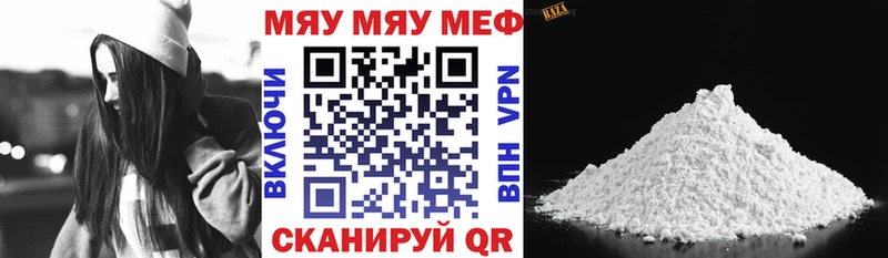 магазин продажи   МЕГА tor  МЕФ мука  Семикаракорск 