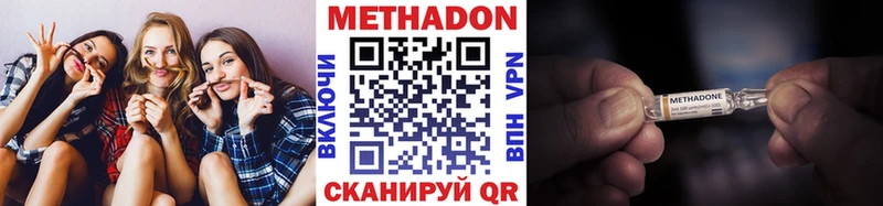 даркнет сайт  kraken ССЫЛКА  МЕТАДОН белоснежный  Семикаракорск 