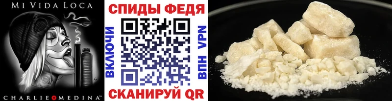продажа наркотиков  Семикаракорск  Метамфетамин Methamphetamine 