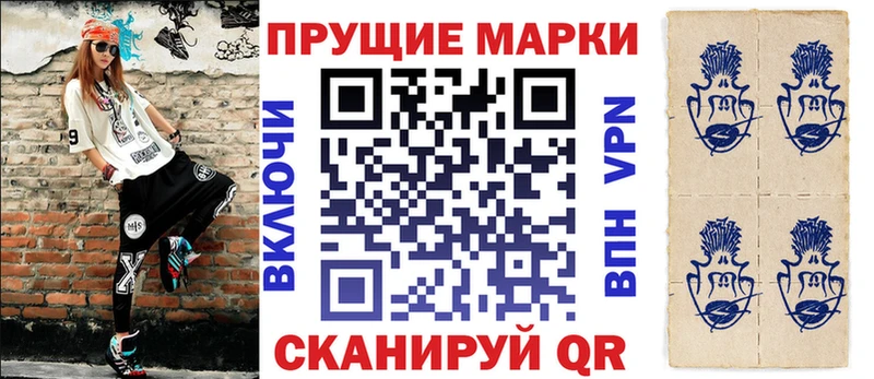 Марки NBOMe 1500мкг Семикаракорск
