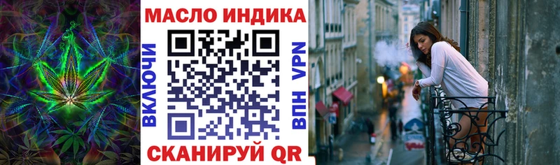 Дистиллят ТГК гашишное масло  Семикаракорск 