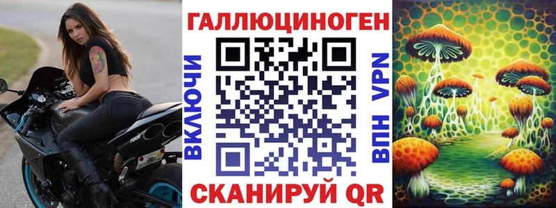 Псилоцибиновые грибы MAGIC MUSHROOMS  Семикаракорск 